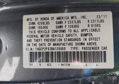 2011 Honda Accord 2.4 Se из США, поврежденный, VIN 1HGCP2F63BA109969